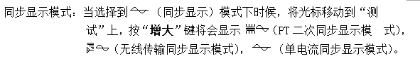 氧化锌避雷器测试仪使用方法 氧化锌避雷器测试仪