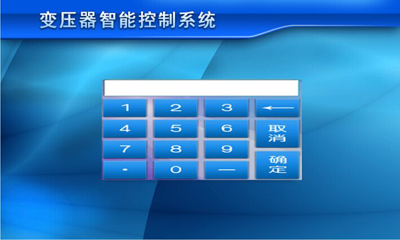 触摸屏大电流发生器 触摸屏大电流发生器控制系统
